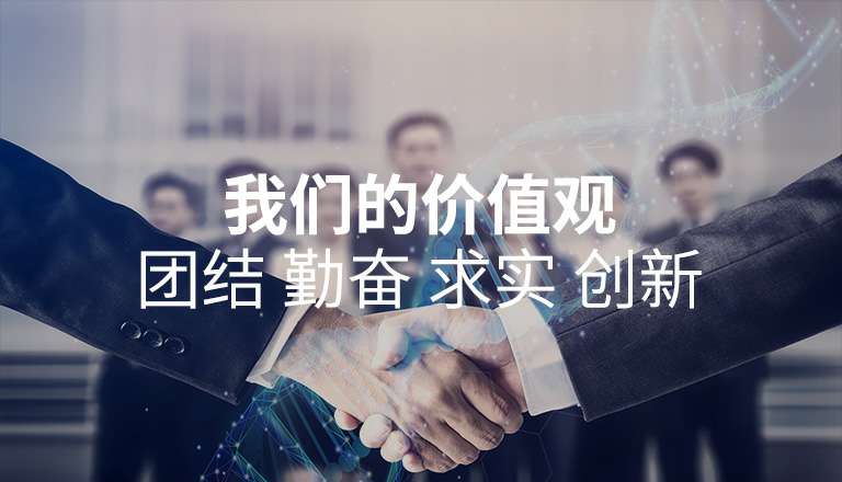 半岛官方网站-半岛bandao(中国) 半岛官方网站-半岛bandao(中国)